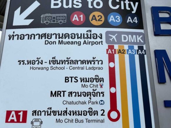 ドンムアン空港発エアポートバス(BMTAバス)のルート(A1-A4)