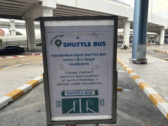 ドンムアン空港からスワンナプーム行きの無料シャトルバス