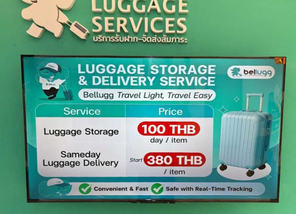 ドンムアン空港の荷物預かり所