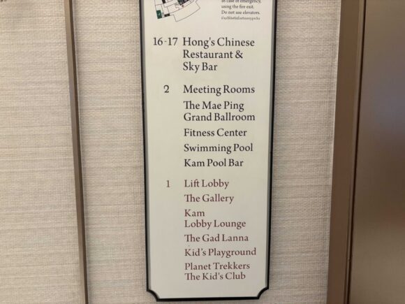 インターコンチネンタル チェンマイ ザ メーピンのフィットネスジム