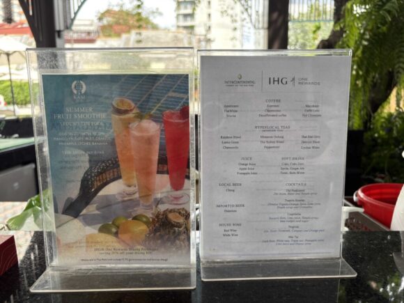 インターコンチネンタル チェンマイ ザ メーピンのプール