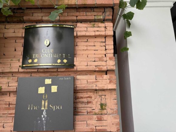 インターコンチネンタル チェンマイ ザ メーピンのラウンジ(Club InterContinental)のシステム&体験レビュー