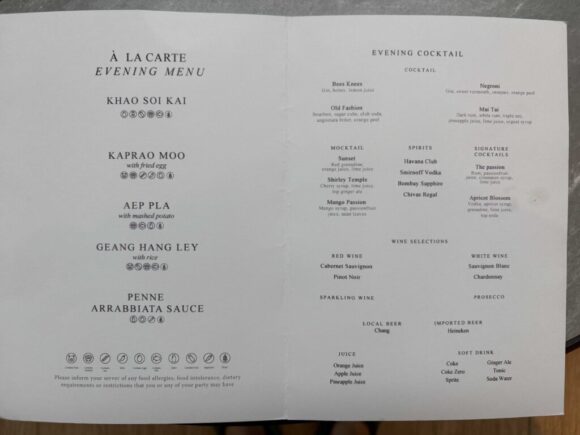 Club InterContinentalのイブニングカクテル