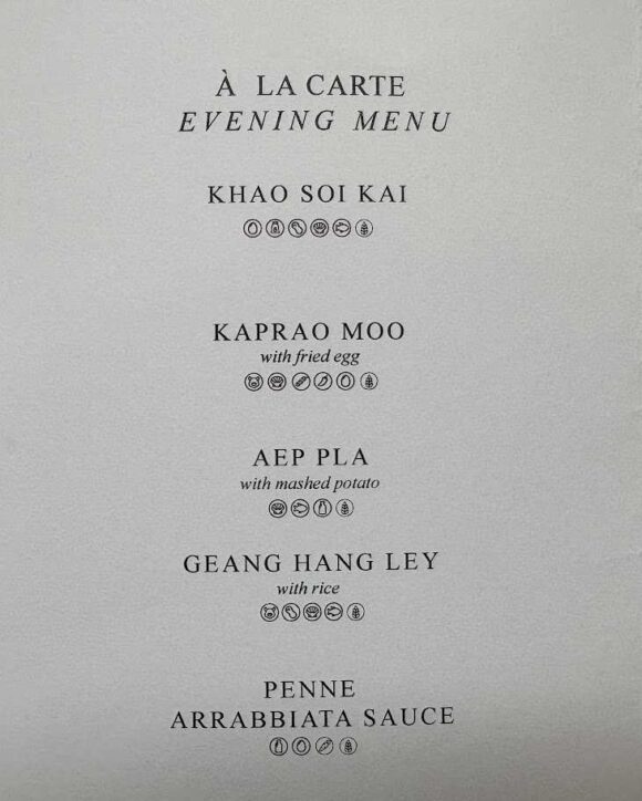 Club InterContinental(インターコンチネンタルチェンマイ)のイブニングカクテル