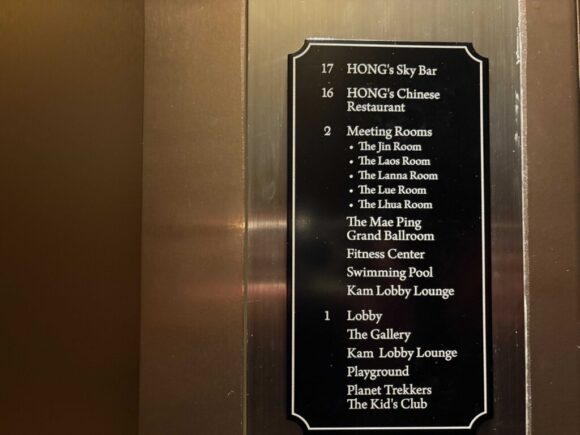 インターコンチネンタル チェンマイ ザ メーピンおすすめルーフトップバー(HONG’s Sky Bar )