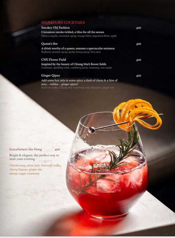 インターコンチネンタル チェンマイ ザ メーピンおすすめルーフトップバー(HONG’s Sky Bar )