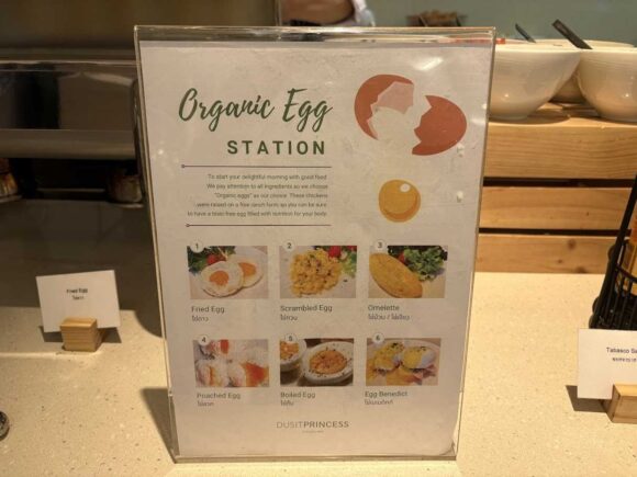 Dusit Princess Chiang Maiおすすめ朝食ブッフェバイキング