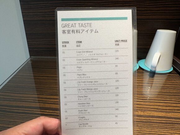 ル・メリディアン バンコクの客室レビュー（デラックスツイン/クラブフロア）