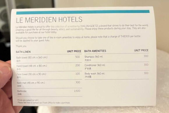 ル・メリディアン バンコクの客室レビュー（デラックスツイン/クラブフロア）