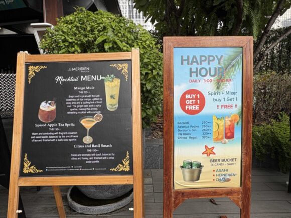 ル・メリディアン バンコクのプール