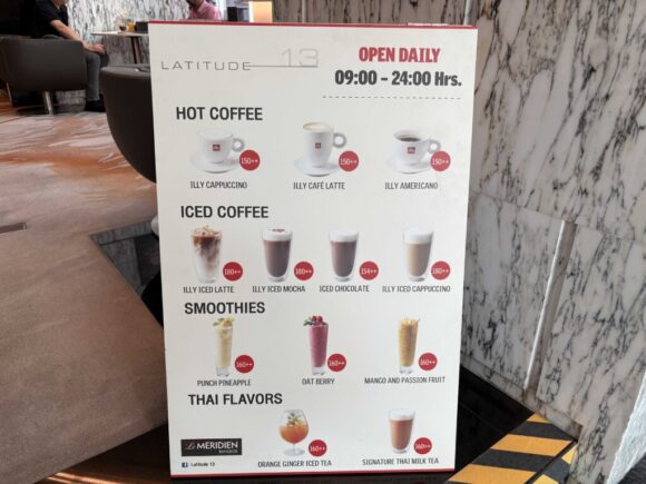 ル・メリディアン バンコクのカフェバー「Latitude 13°（1階）」