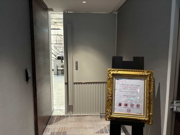 ル・メリディアン バンコクおすすめクラブラウンジ