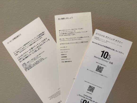 ル・メリディアン バンコクの客室レビュー（デラックスツイン/クラブフロア）