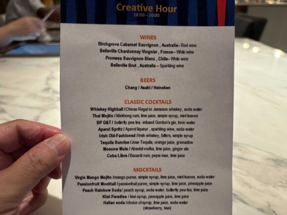 ル・メリディアン バンコク クラブラウンジ（24階）のクリエイティブアワー（カクテルタイム）