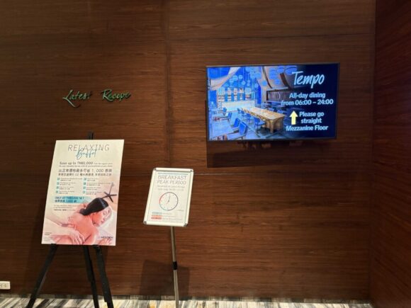 ル・メリディアン バンコクおすすめ朝食ブッフェバイキング