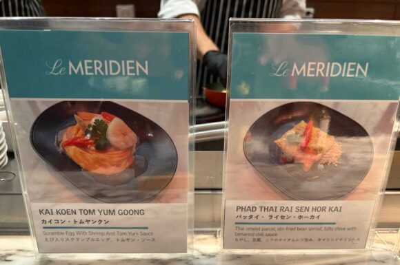 ル・メリディアン バンコクおすすめ朝食ブッフェバイキング