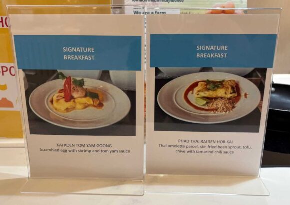 ル・メリディアン バンコク クラブラウンジ（24階）のブレックファースト（朝食）