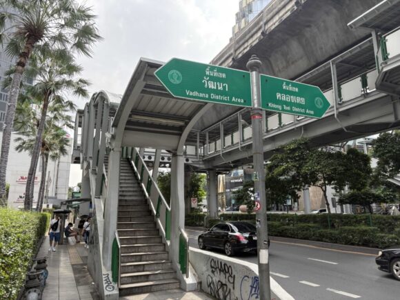 バンコク・マリオットホテル・スクンビットのアクセス・駐車場・チェックイン/アウト時間