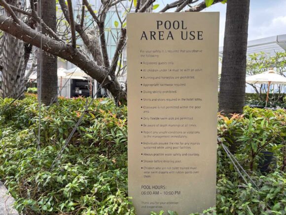 バンコク・マリオットホテル・スクンビットの館内施設のプール（7階）