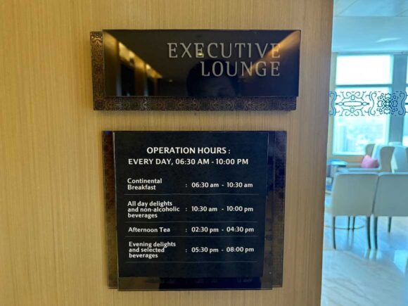 バンコク・マリオットホテル・スクンビットおすすめクラブラウンジ（40階）