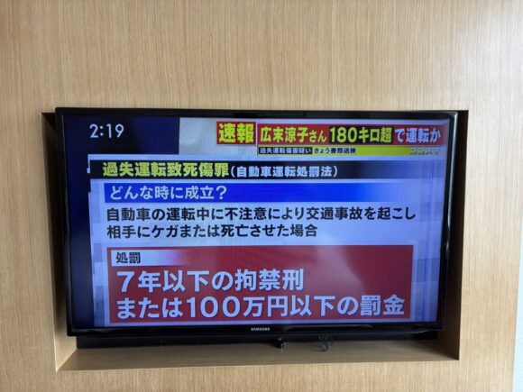 バンコク・マリオットホテル・スクンビットの客室レビュー(2ダブルベットルーム/エグゼクティブラウンジアクセス付き）