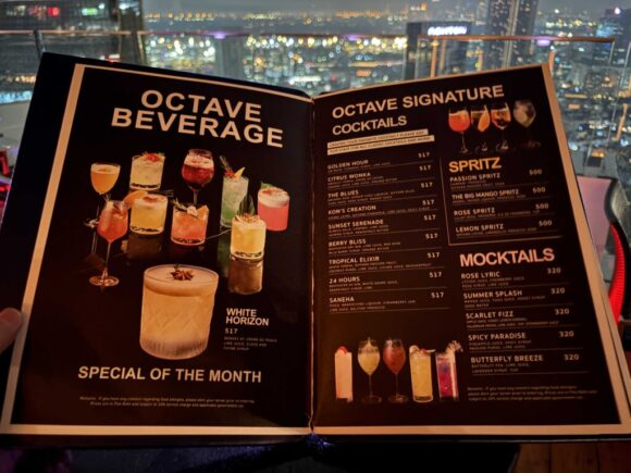 Octave Rooftop Lounge and Bar（49階）の雰囲気やメニュー＆注意点