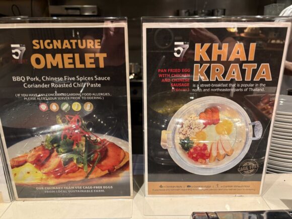 バンコク・マリオットホテル・スクンビットおすすめ朝食ブッフェバイキング