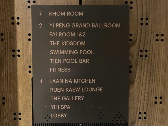 メリアチェンマイ(Melia Chiang Mai)の館内施設(プール・フィットネスジム)