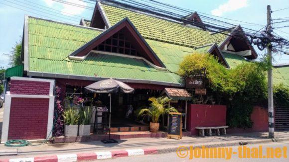 フアンペン（チェンマイ旧市街北タイ料理）外観画像