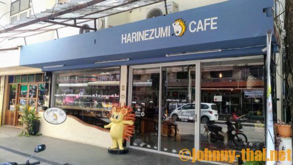 Harinezumi Cafe外観画像