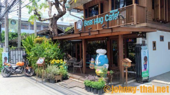 Bear Hug Cafe'外観画像