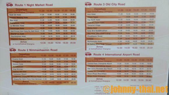 セントラルフェスティバルチェンマイの無料シャトルバス時刻表