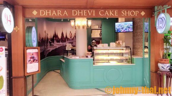 チェンマイ空港1階DHARA DHEVI CAKE SHOP